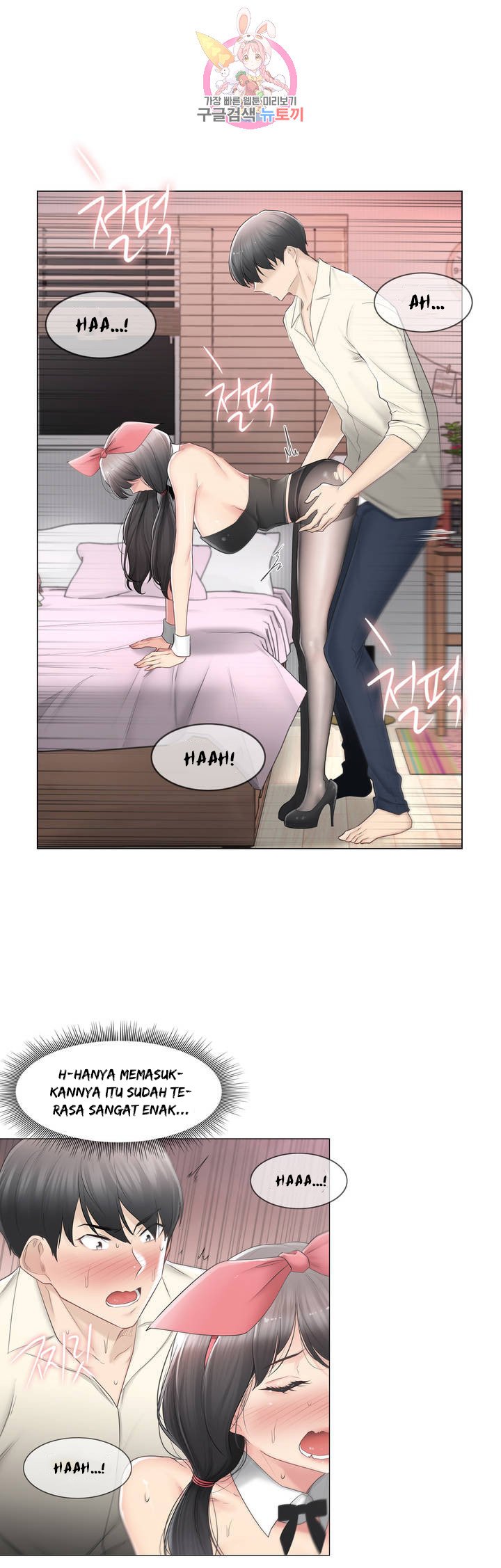 Touch to Unlock - Chapter 79 28