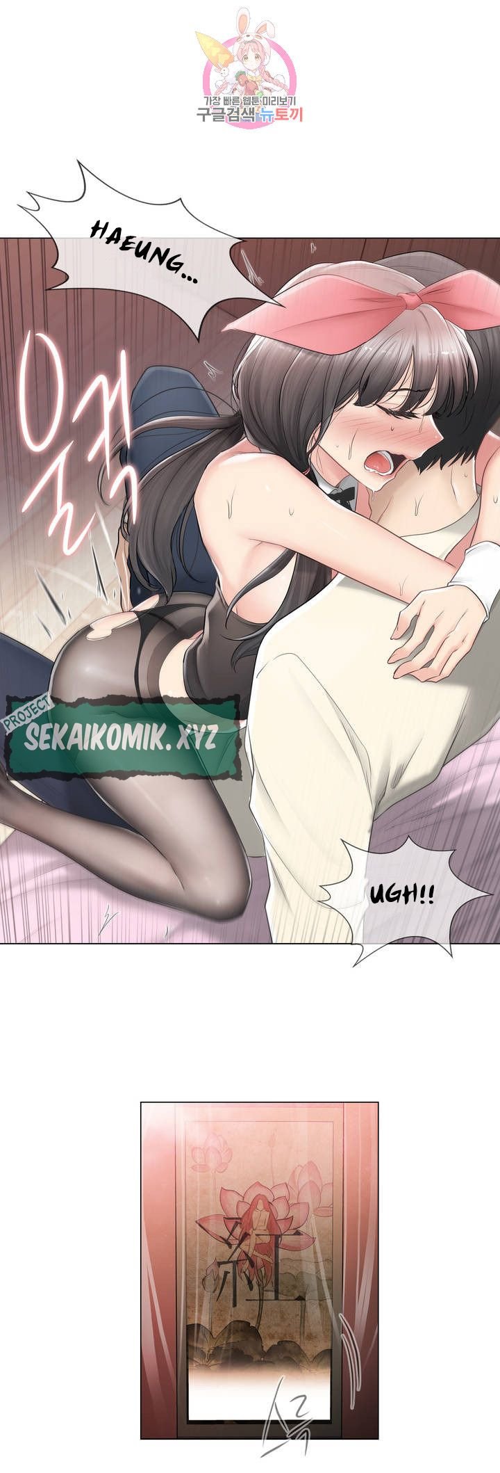 Touch to Unlock - Chapter 79 38