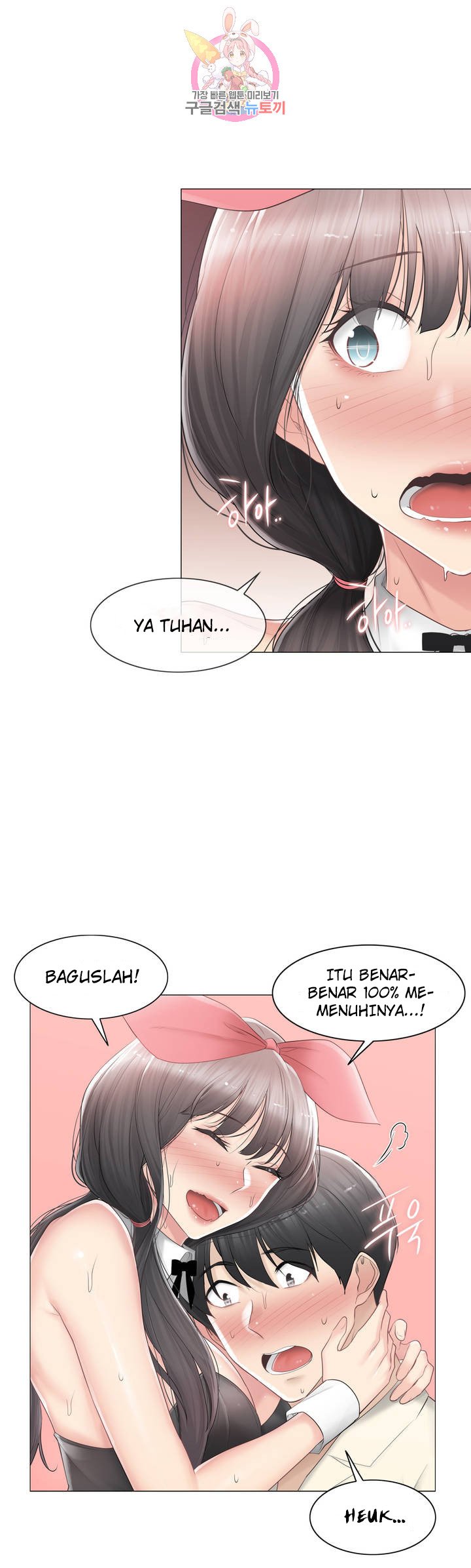 Touch to Unlock - Chapter 79 41