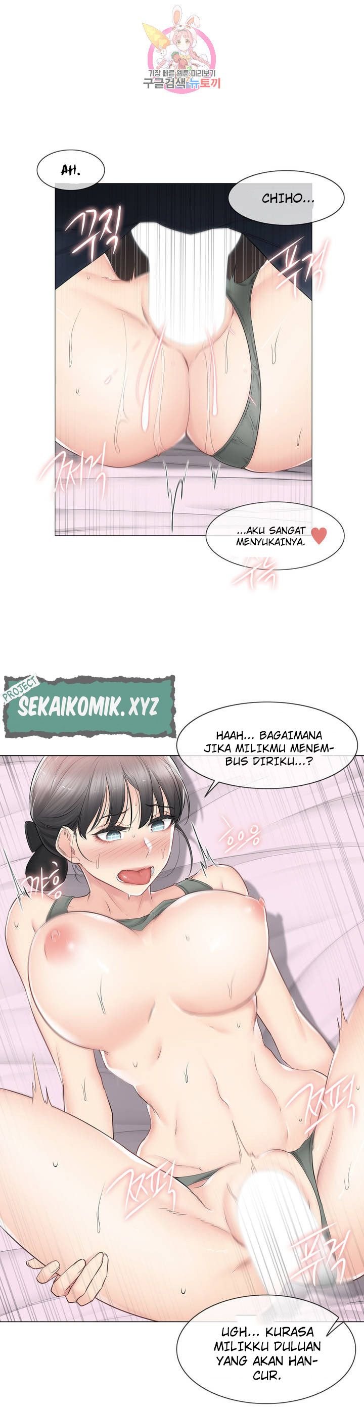 Touch to Unlock - Chapter 79 6