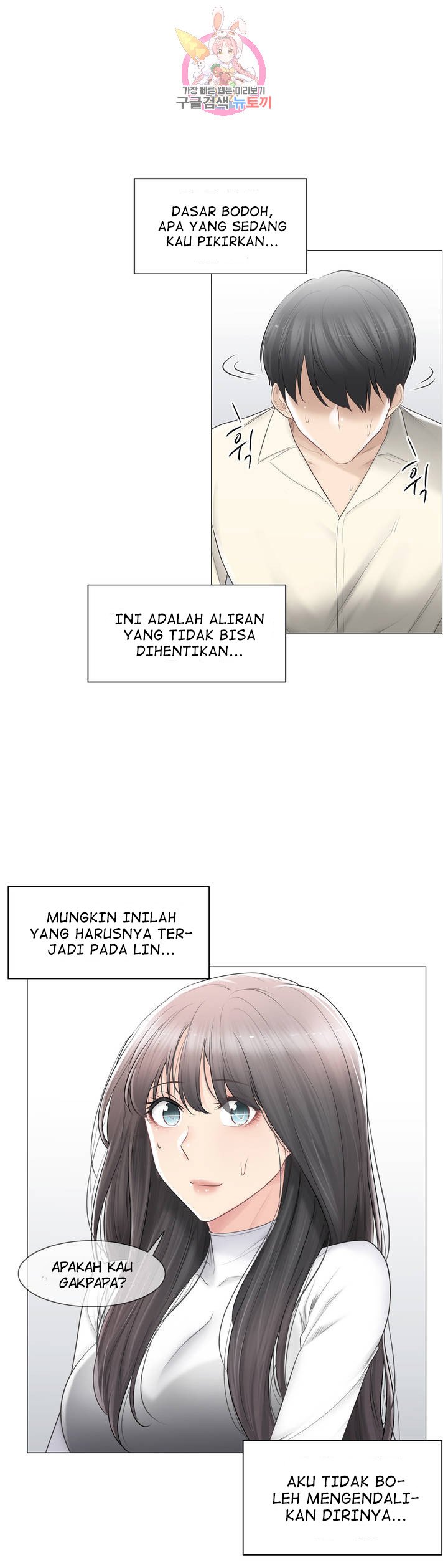 Touch to Unlock - Chapter 79 48