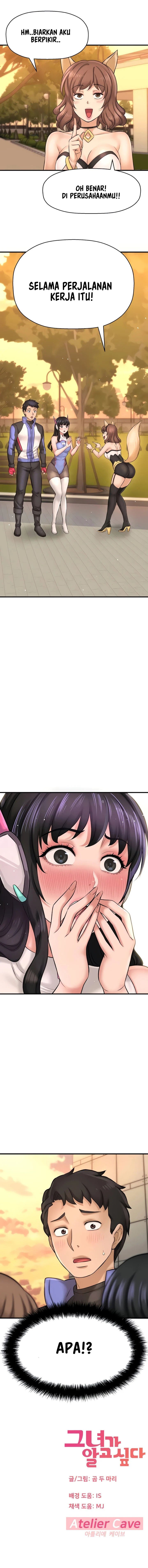 I Want to Know Her - Chapter 25 19