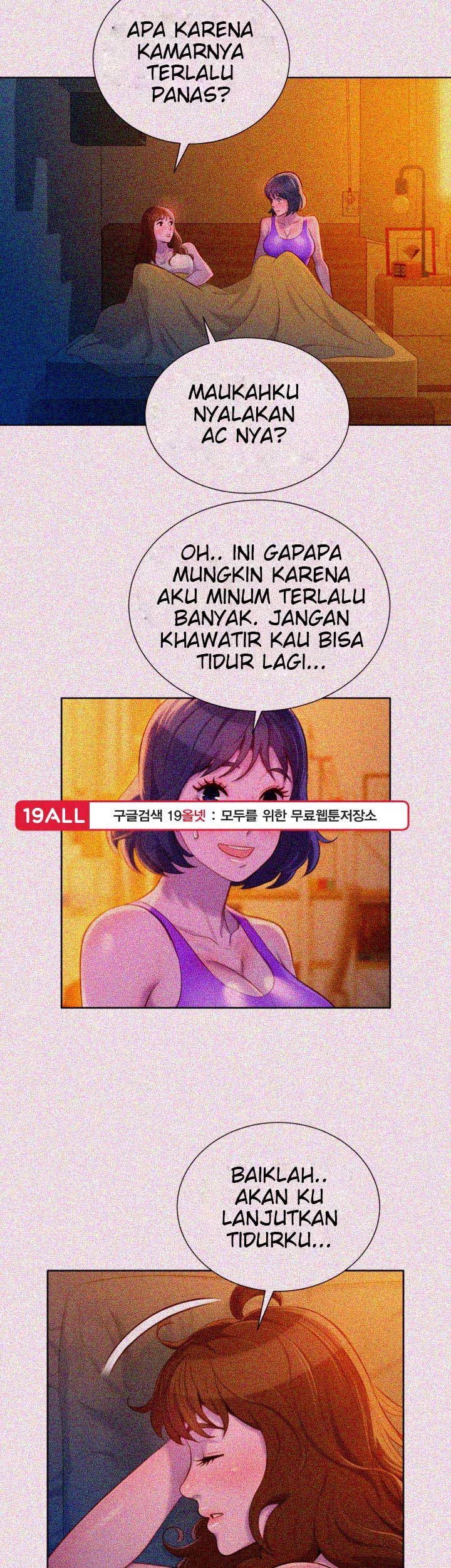 Sister Neighbor - Chapter 25 7