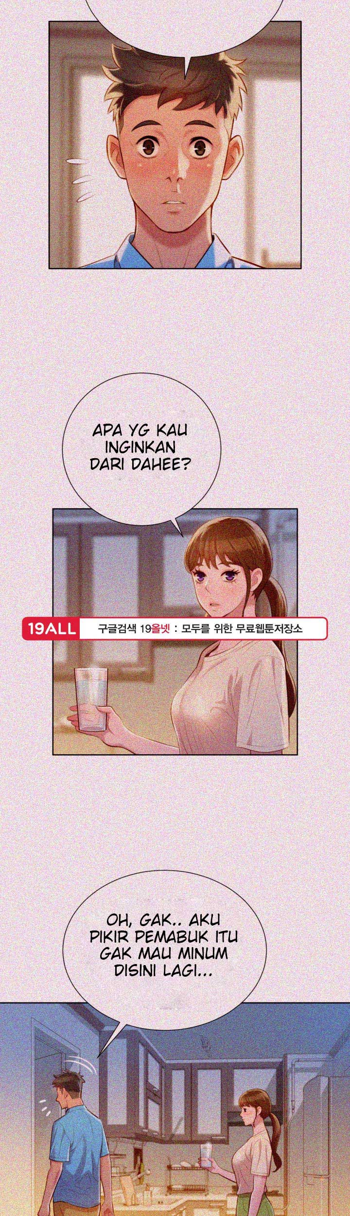 Sister Neighbor - Chapter 25 31