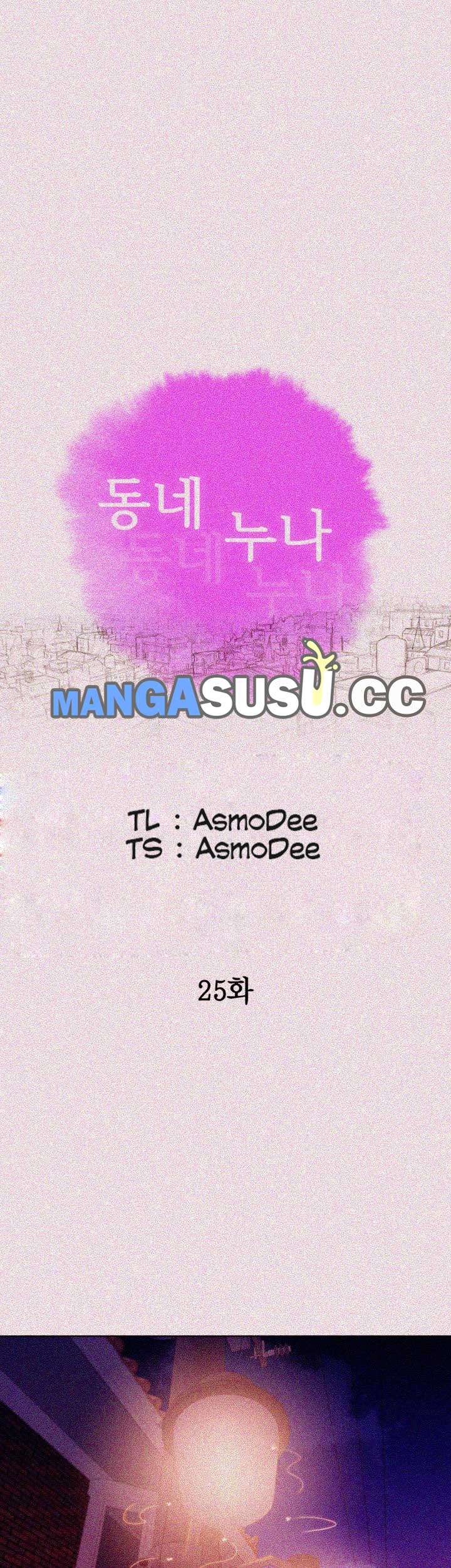 Sister Neighbor - Chapter 25 5