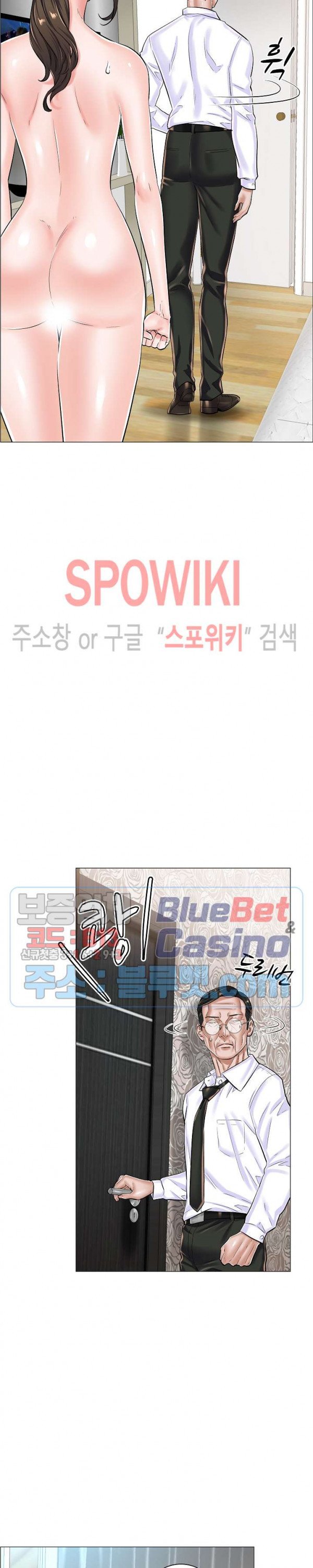 The Game-Fatal Doctor - Chapter 25 19 The Game-Fatal Doctor - Chapter 25 19