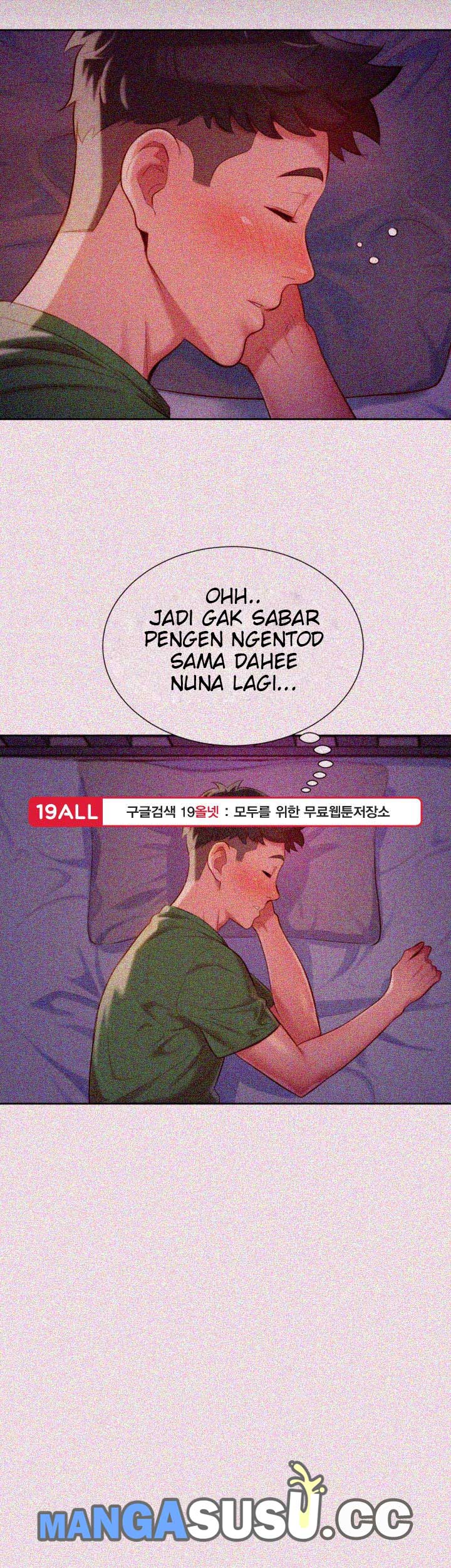 Sister Neighbor - Chapter 25 28
