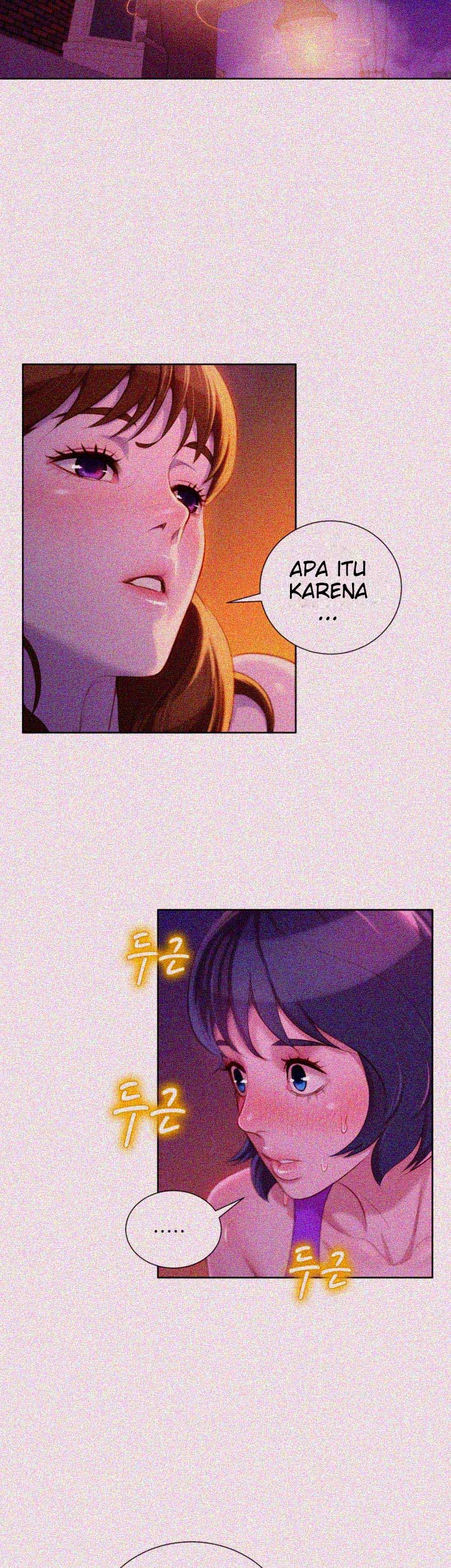 Sister Neighbor - Chapter 25 6