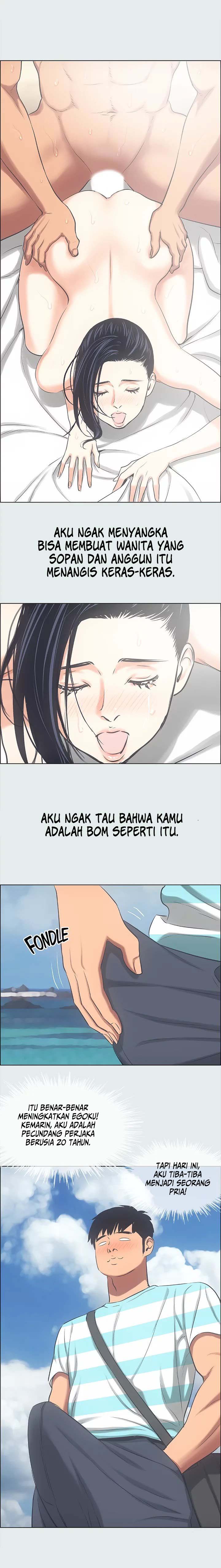Summer Vacation - Chapter 25 7