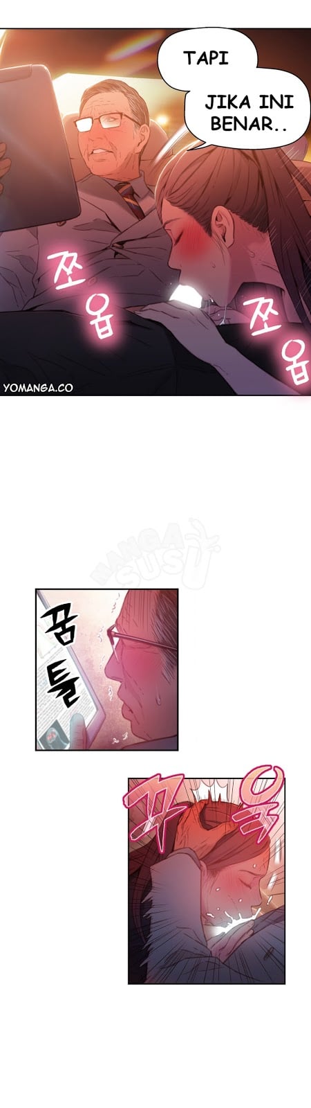 Sweet Guy - Chapter 25 17