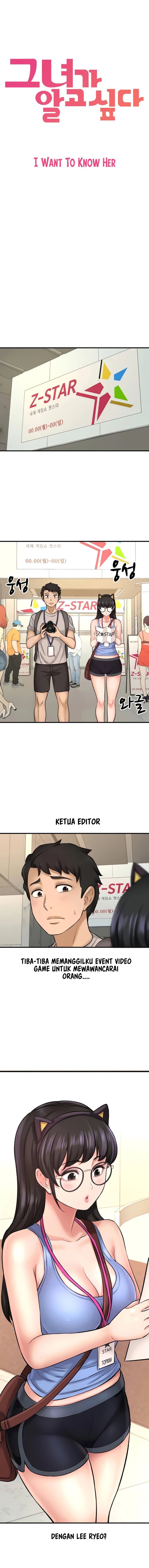 I Want to Know Her - Chapter 25 3