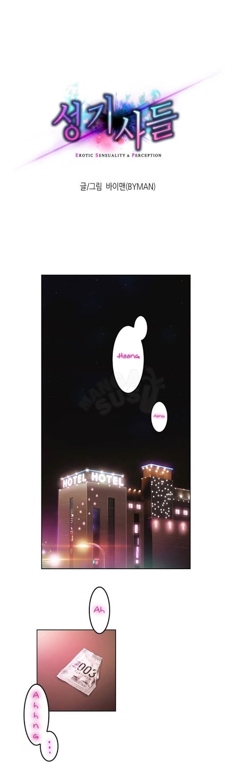 Erotic Sensuality and Perception - Chapter 01 5