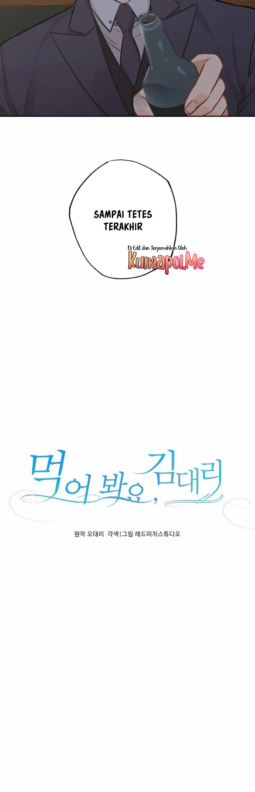 Have a Taste, Ms. Kim - Chapter 01 5