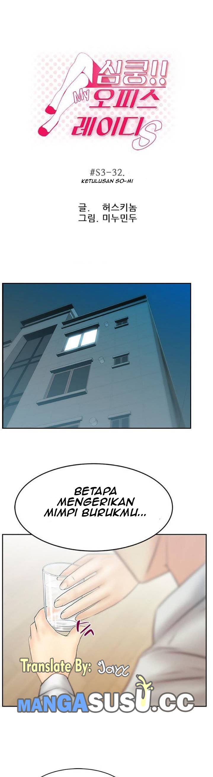 My Office Ladies - Chapter 84 4