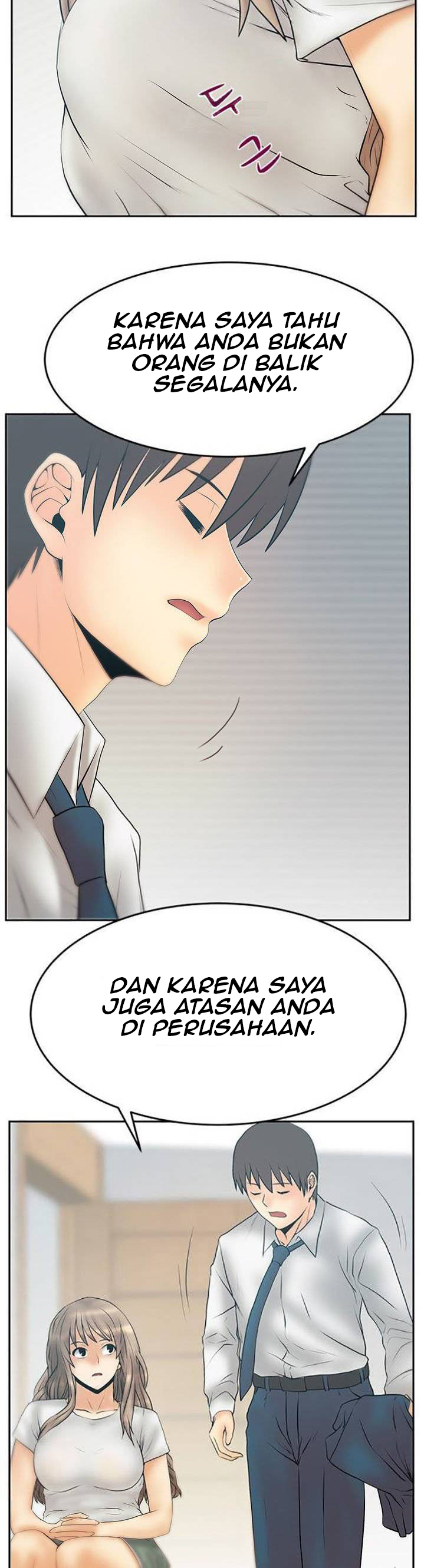 My Office Ladies - Chapter 84 14