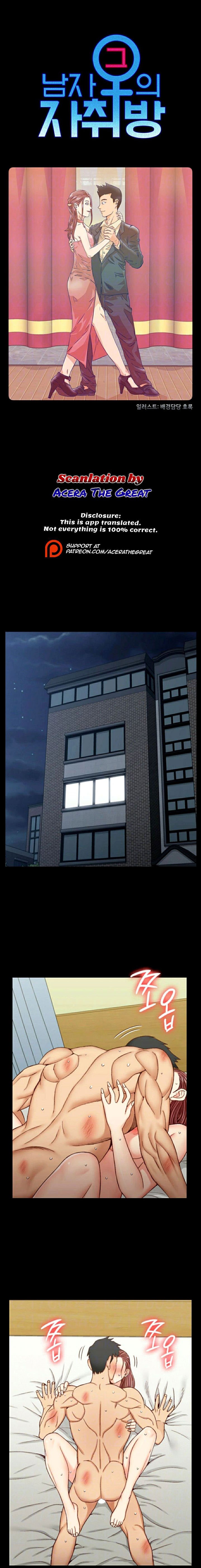 That Mans Epilepsy - Chapter 104 3