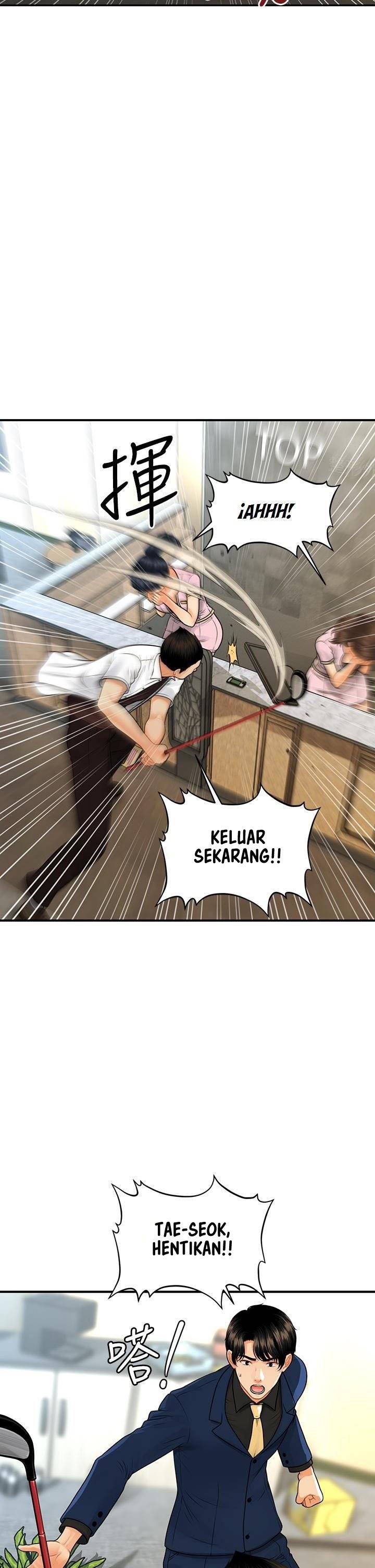 You&#8217;re so Handsome - Chapter 93 6