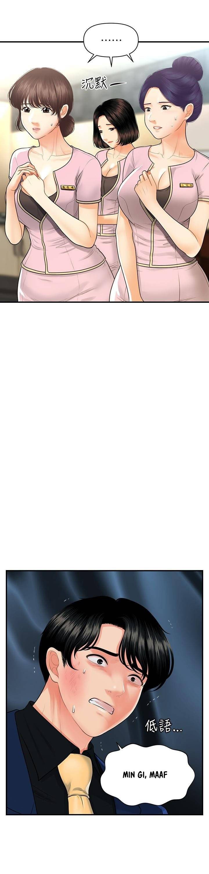 You&#8217;re so Handsome - Chapter 93 26