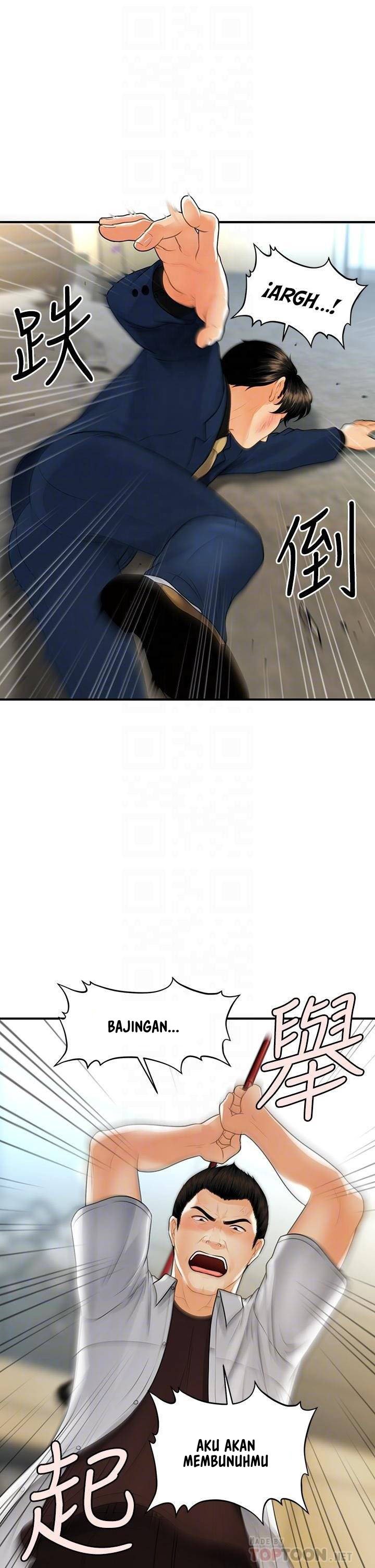 You&#8217;re so Handsome - Chapter 93 17