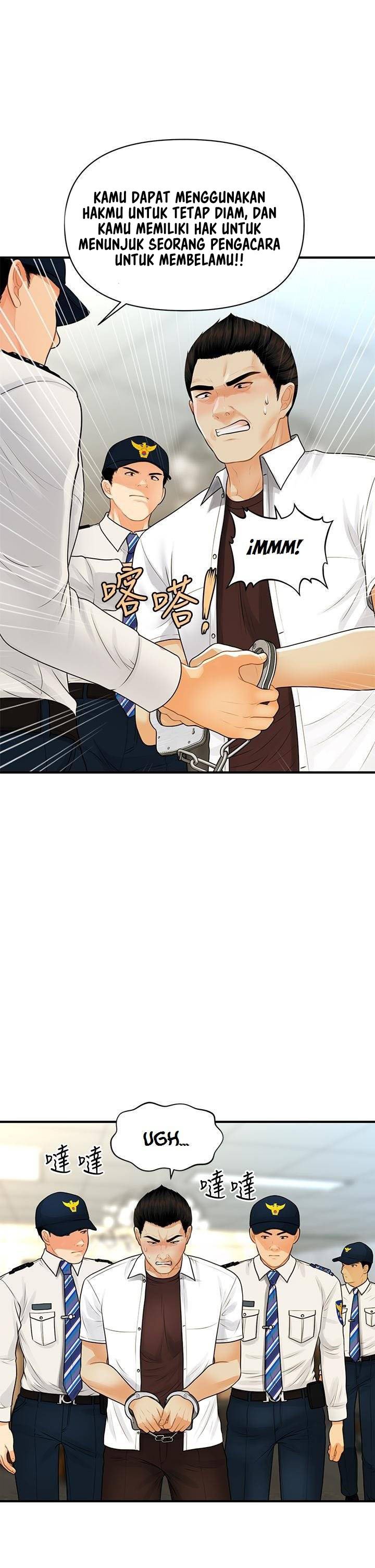 You&#8217;re so Handsome - Chapter 93 21