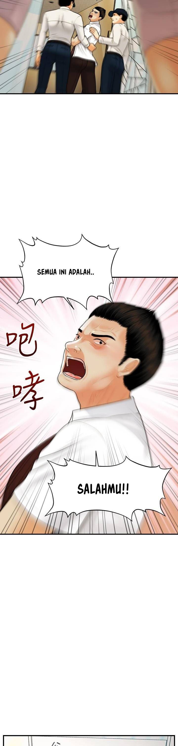 You&#8217;re so Handsome - Chapter 93 24