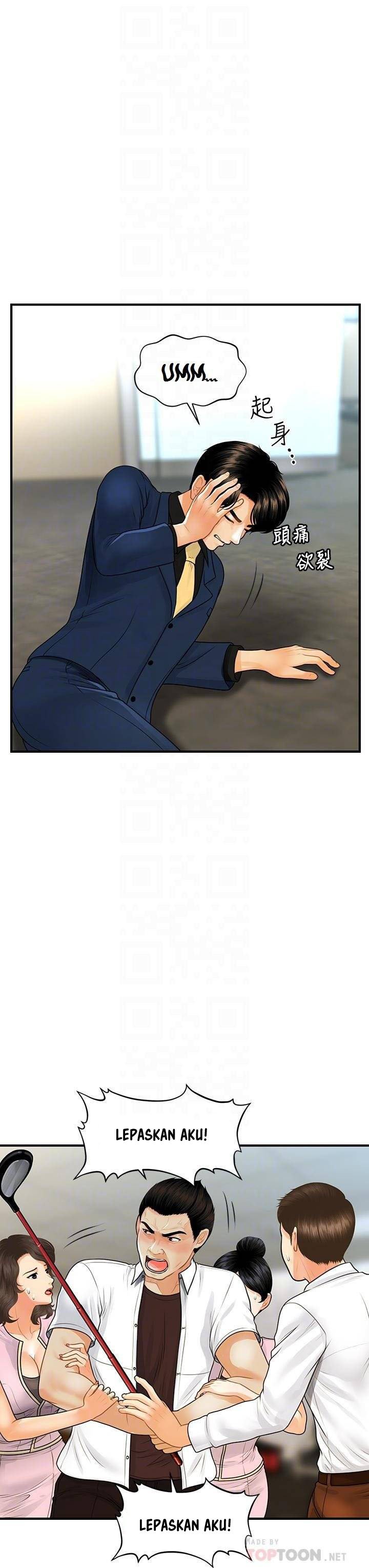 You&#8217;re so Handsome - Chapter 93 19