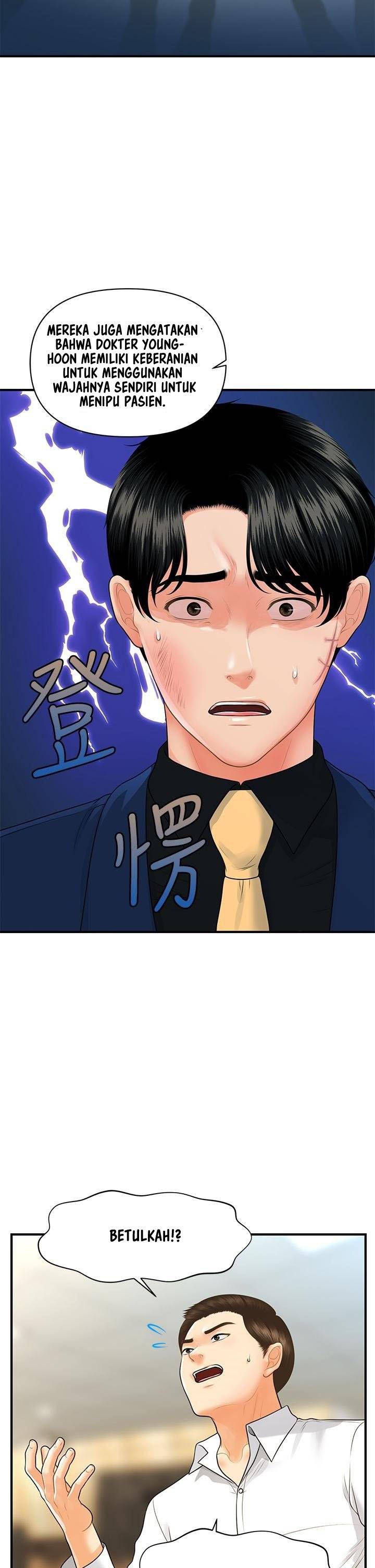 You&#8217;re so Handsome - Chapter 93 33