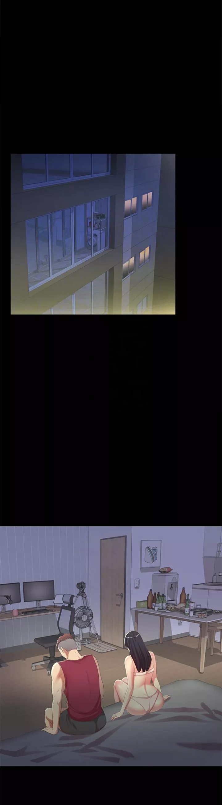 Friend&#8217;s Girlfriend - Chapter 54 12