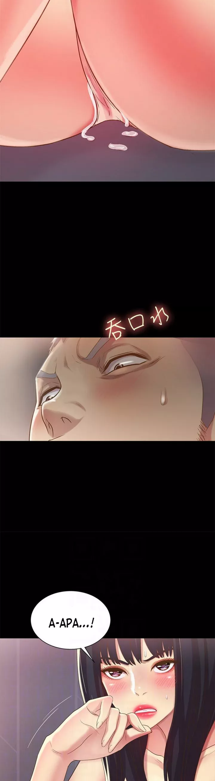 Friend&#8217;s Girlfriend - Chapter 54 9