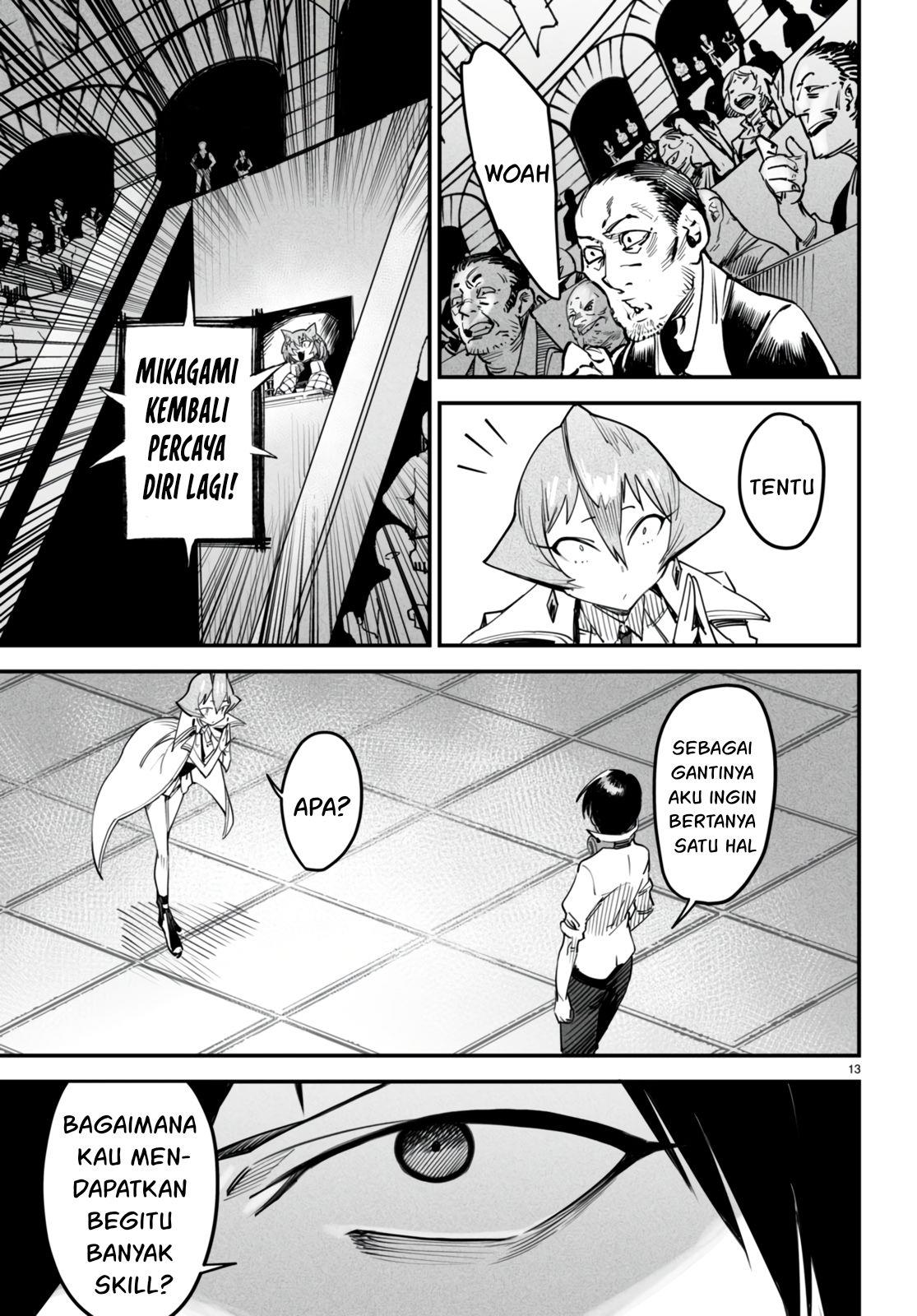 Reincarnation Coliseum - Chapter 10 16