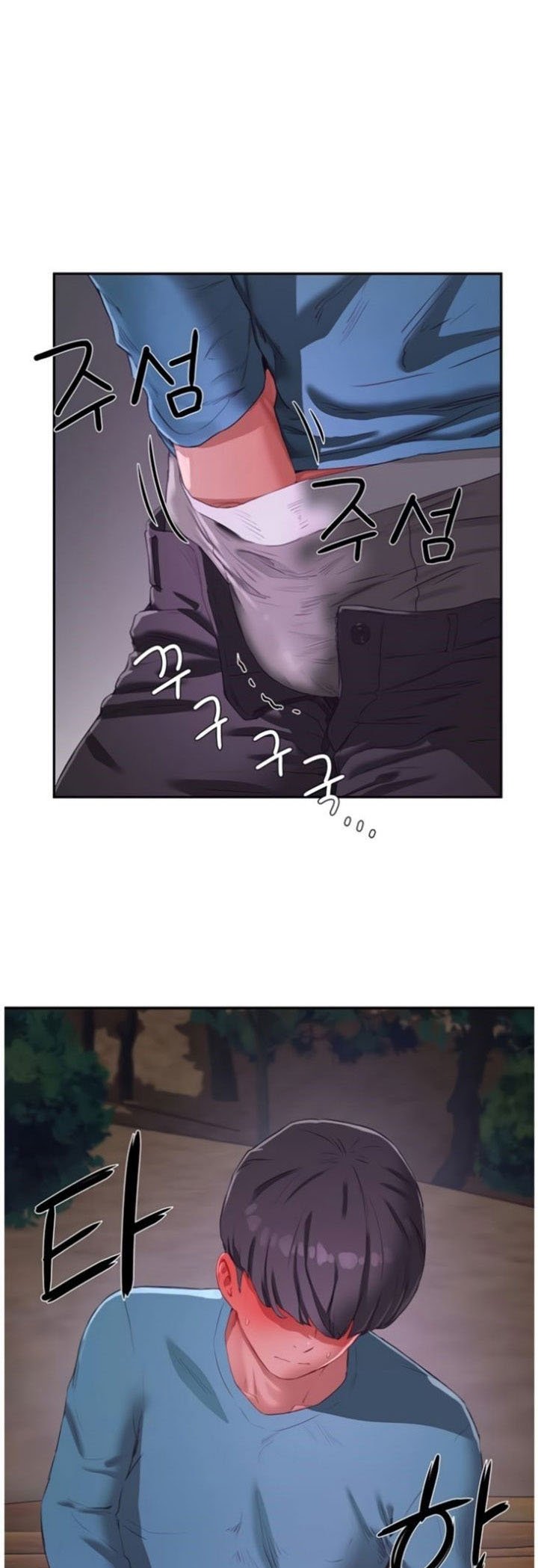In The Summer - Chapter 10 51