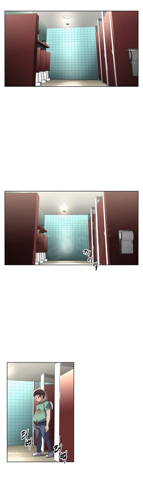 Brawling Go - Chapter 10 21