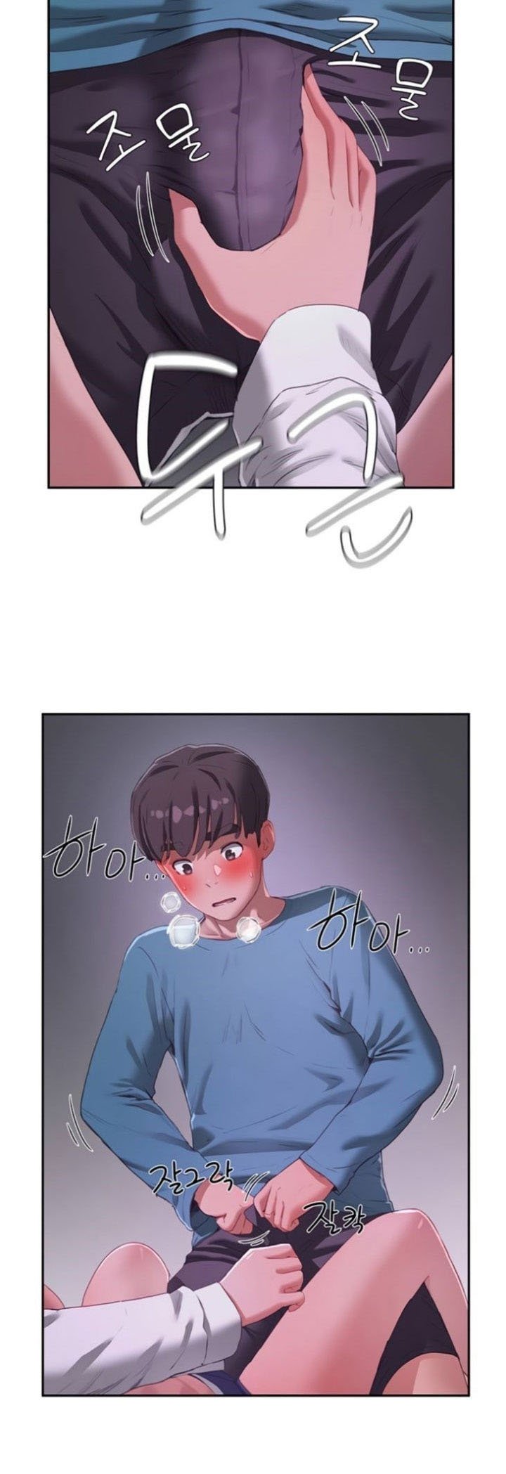 In The Summer - Chapter 10 50