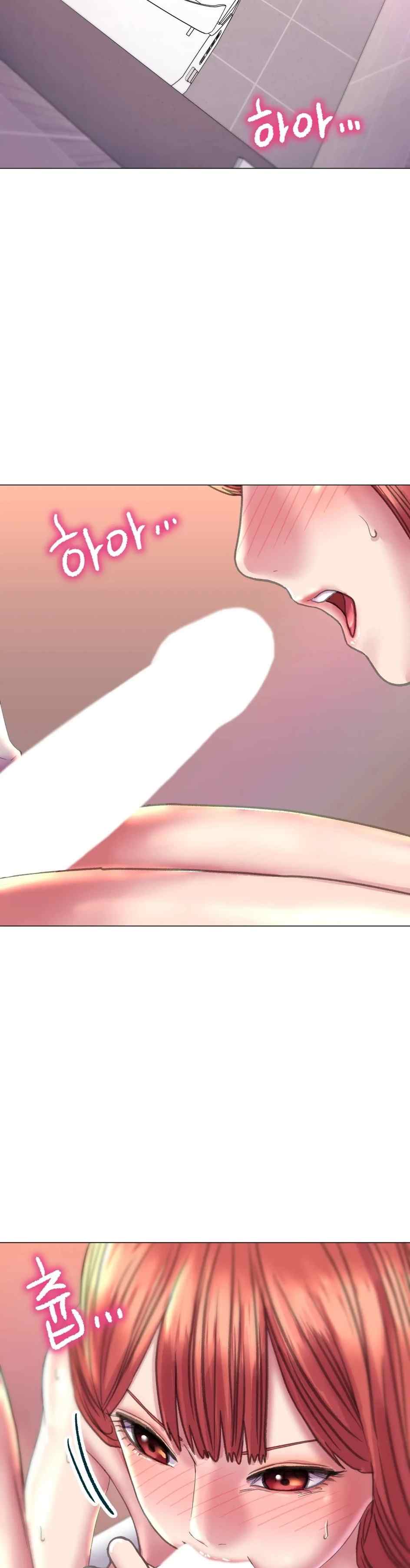 Double Face - Chapter 10 21