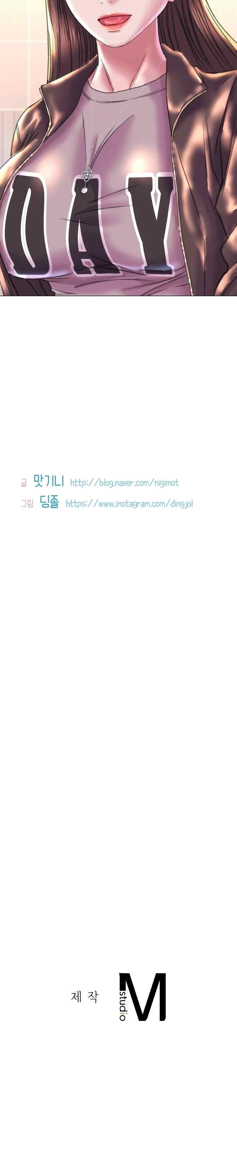 Double Face - Chapter 10 42