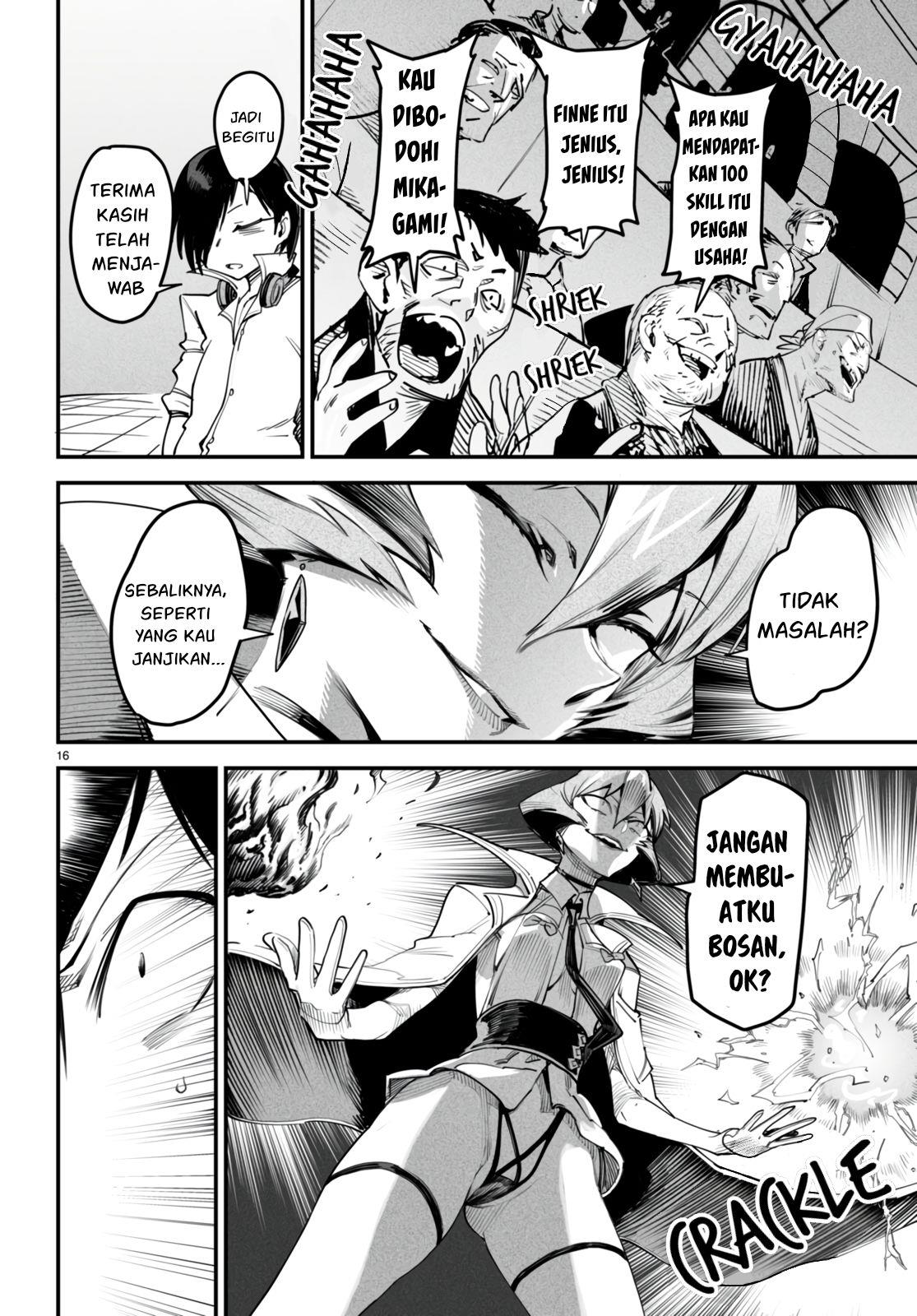 Reincarnation Coliseum - Chapter 10 19