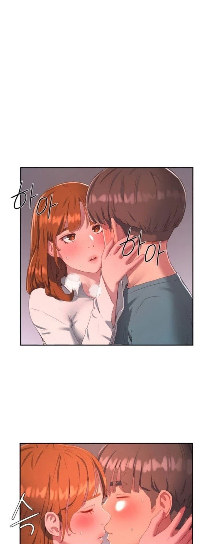 In The Summer - Chapter 10 3