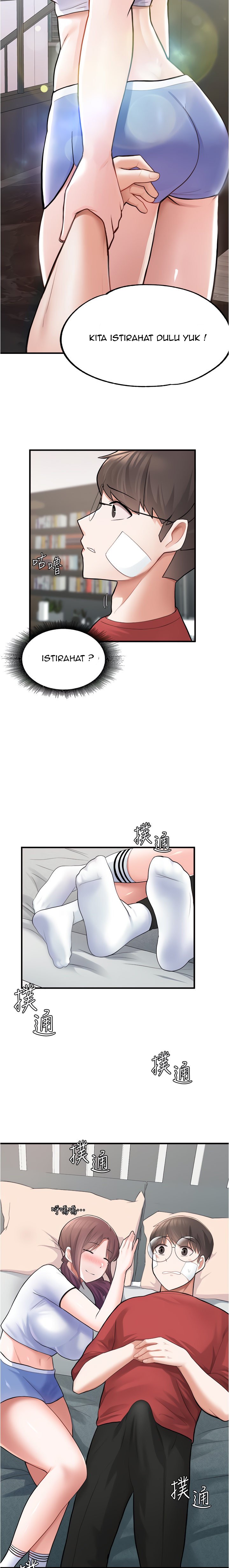 Escape Loser - Chapter 10 26