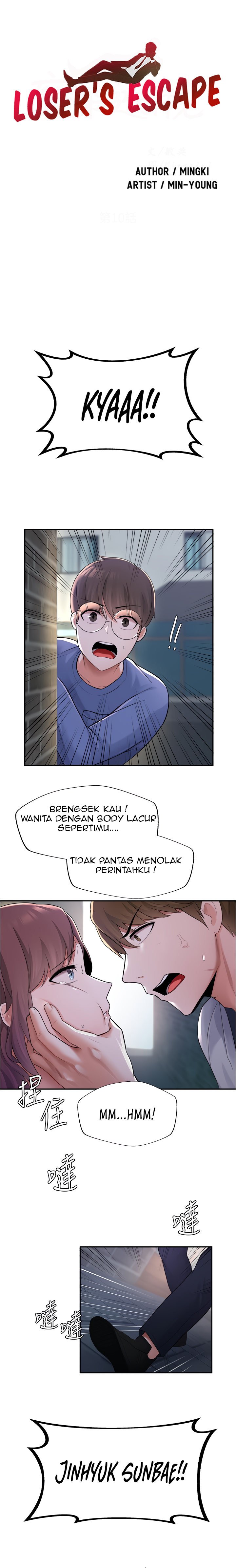 Escape Loser - Chapter 10 4