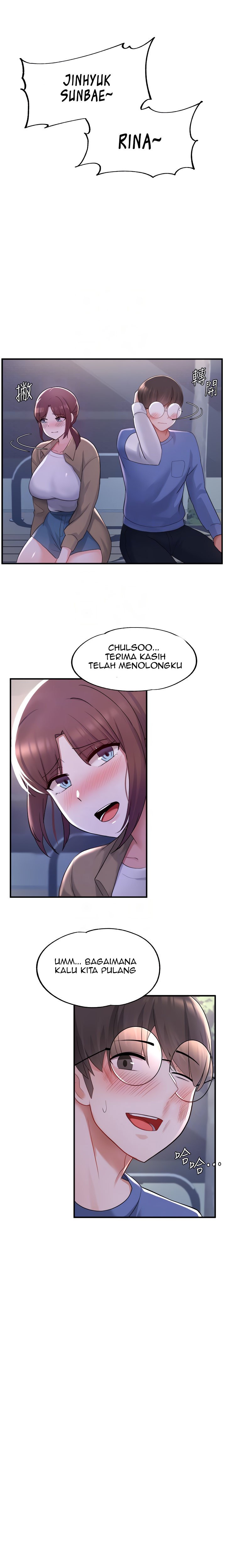 Escape Loser - Chapter 10 13