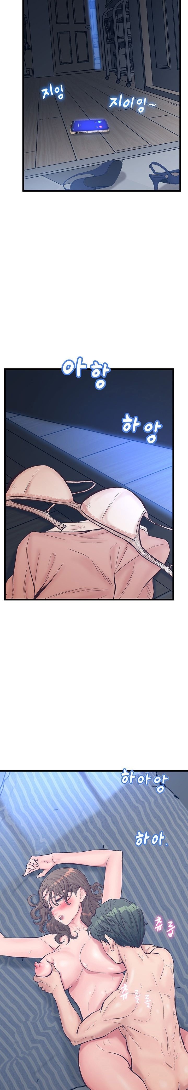 Secret Cohabitation - Chapter 10 17 Secret Cohabitation - Chapter 10 17