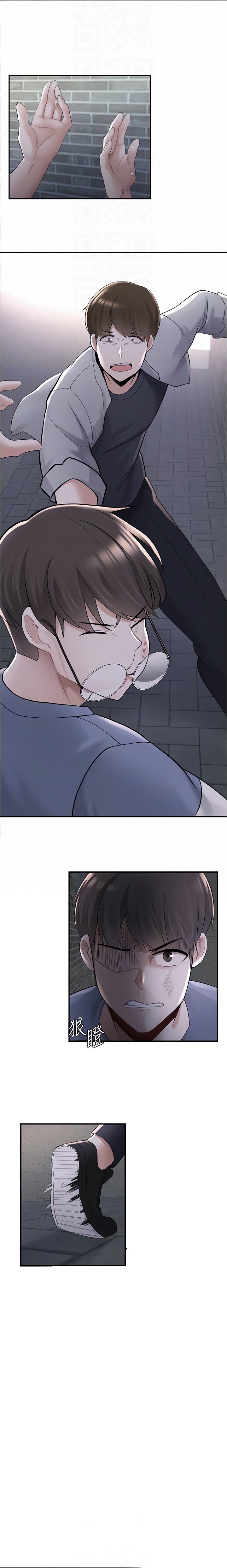 Escape Loser - Chapter 10 15