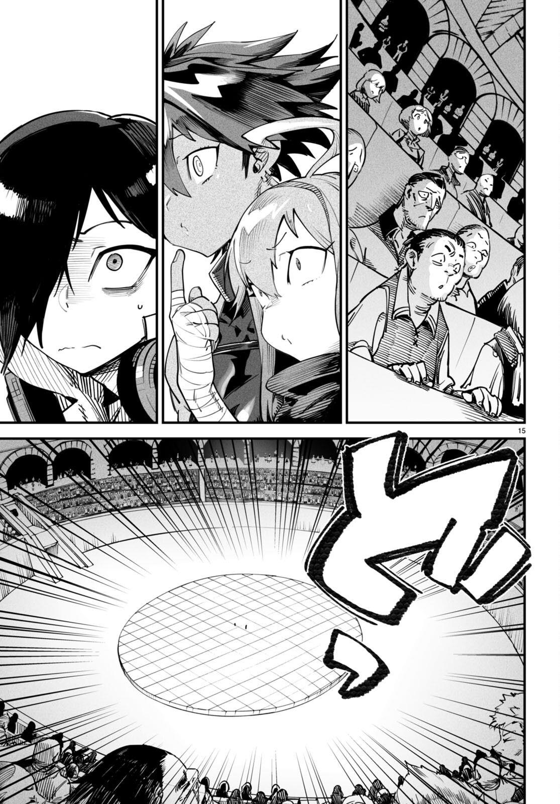 Reincarnation Coliseum - Chapter 10 18