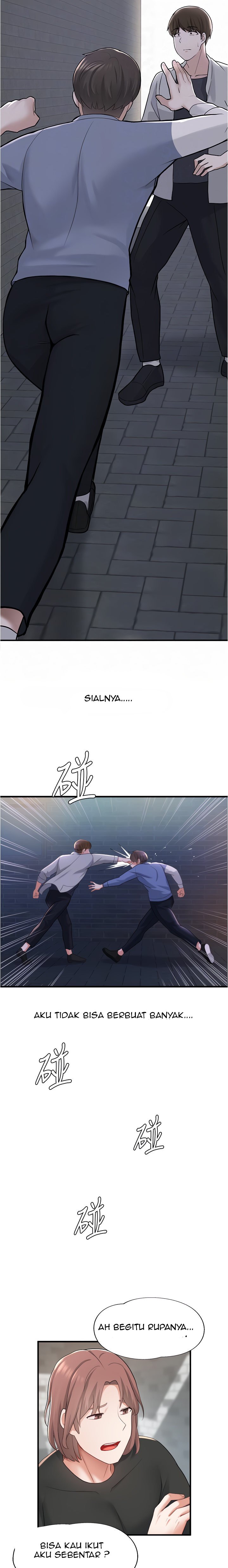 Escape Loser - Chapter 10 16