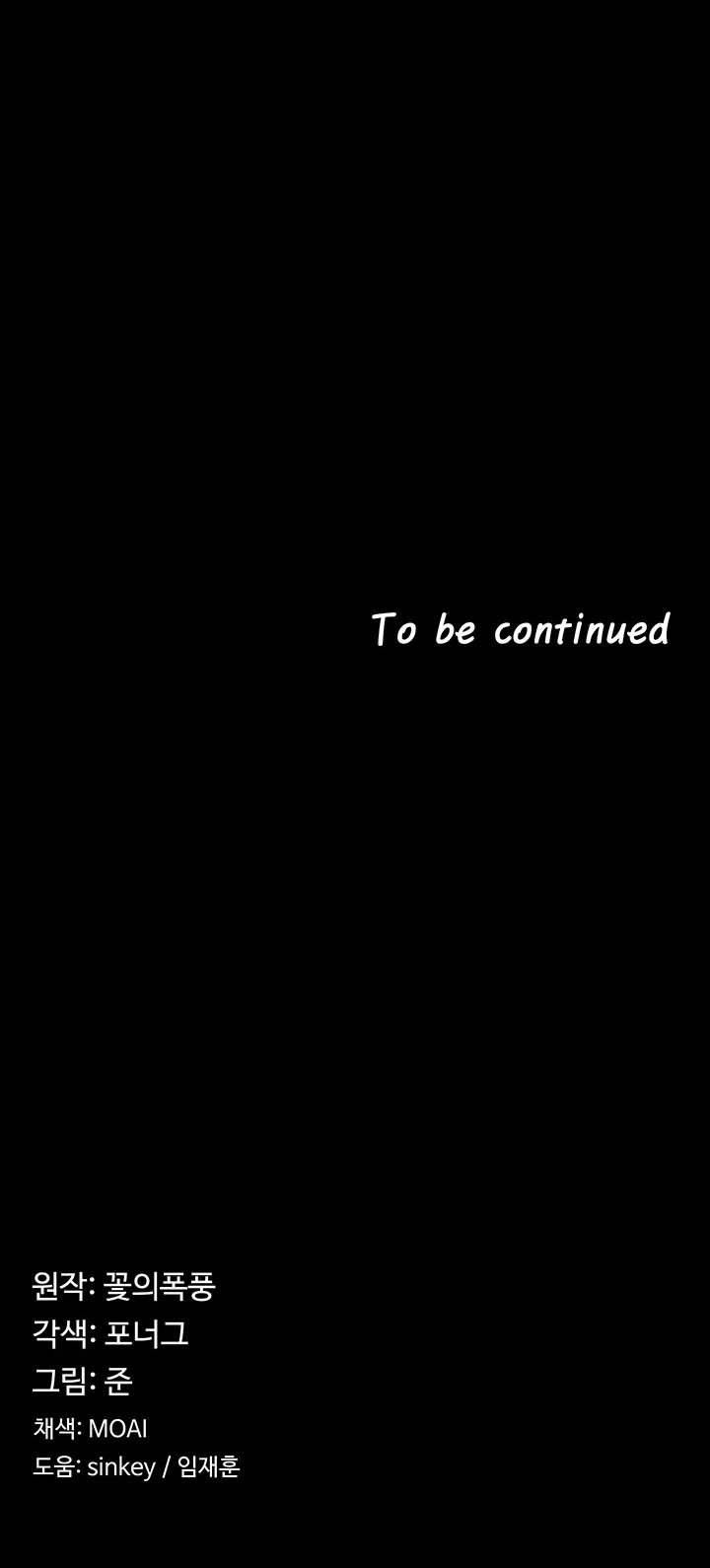 The Main Character is the Villain - Chapter 46 9