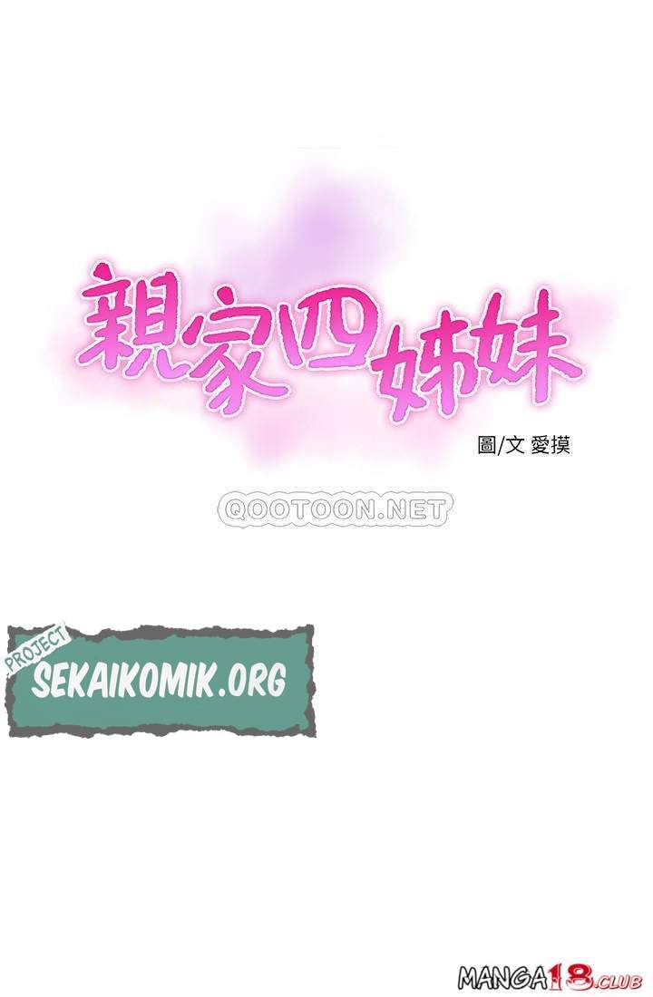 One&#8217;s In-Laws Virgins - Chapter 69 4