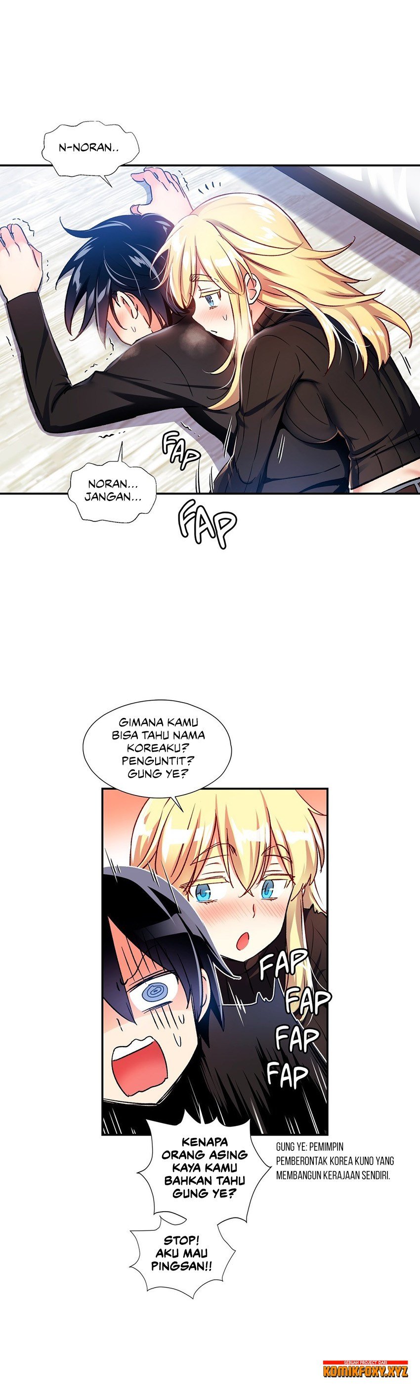 Under Observation: My First Loves and I - Chapter 08 15