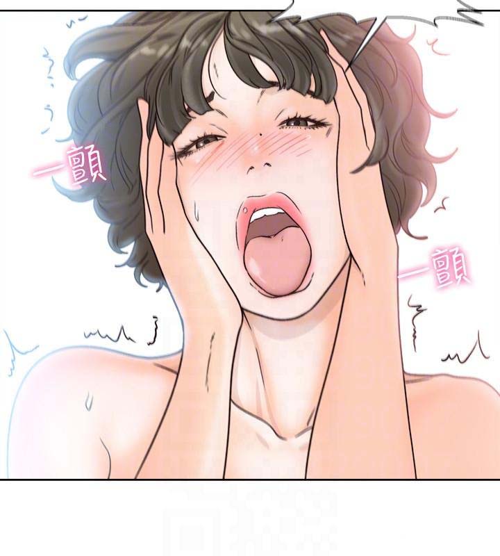 Lust Awakening - Chapter 97 23 Lust Awakening - Chapter 97 23