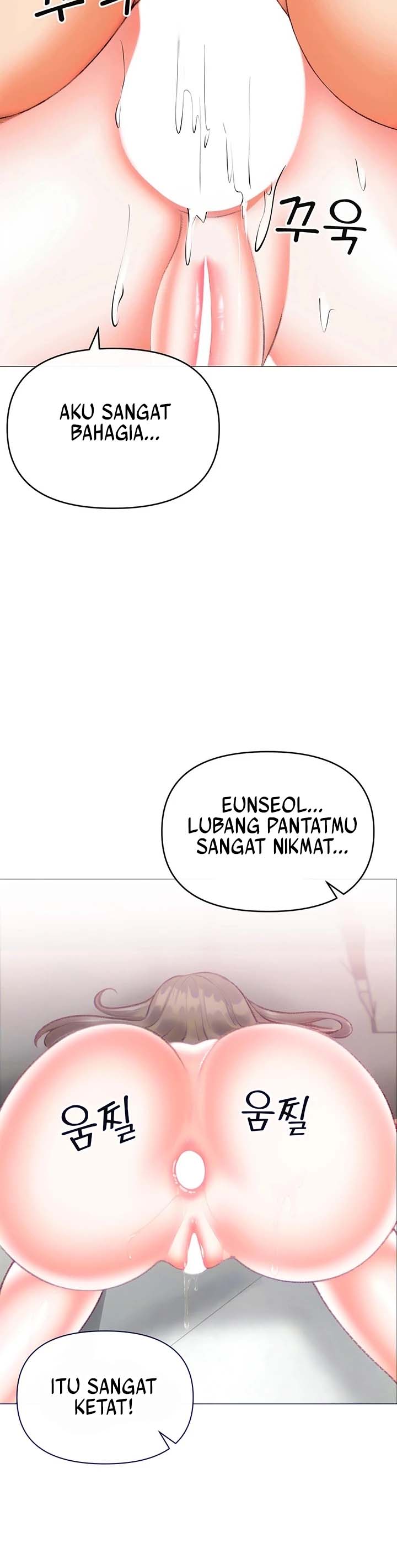 Troublesome Sister - Chapter 97 3