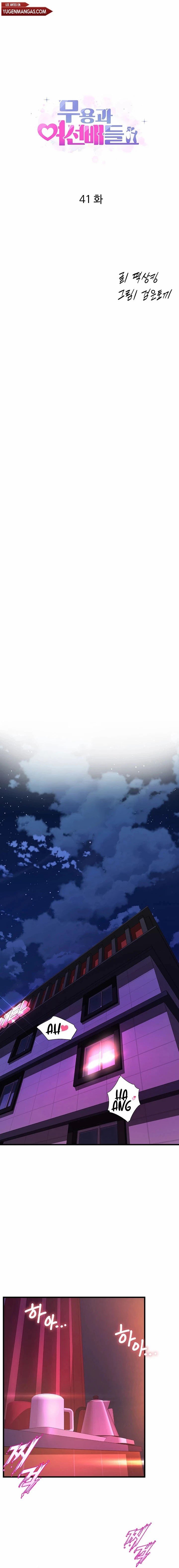 Dance Department’s Female Sunbaes - Chapter 41 3 Dance Department’s Female Sunbaes - Chapter 41 3